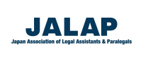 JALAP 一般社団法人日本弁護士補助職協会